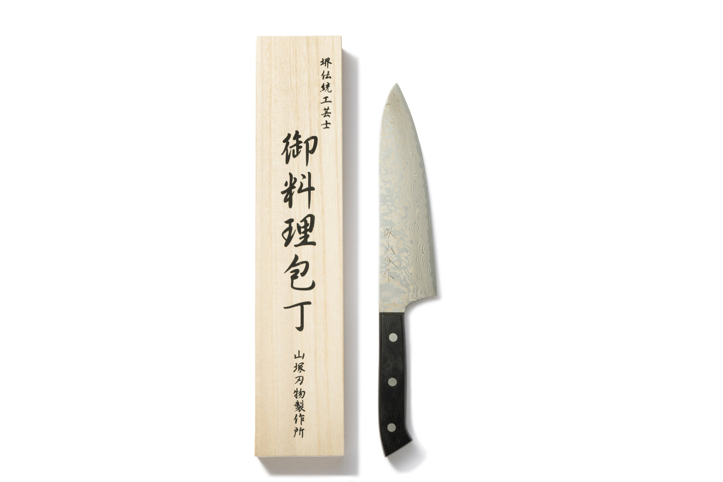 sakai kitchen〈堺キッチン〉【山塚尚剛刃物】ステンレス ニッケルダマスカス牛刀　180mm