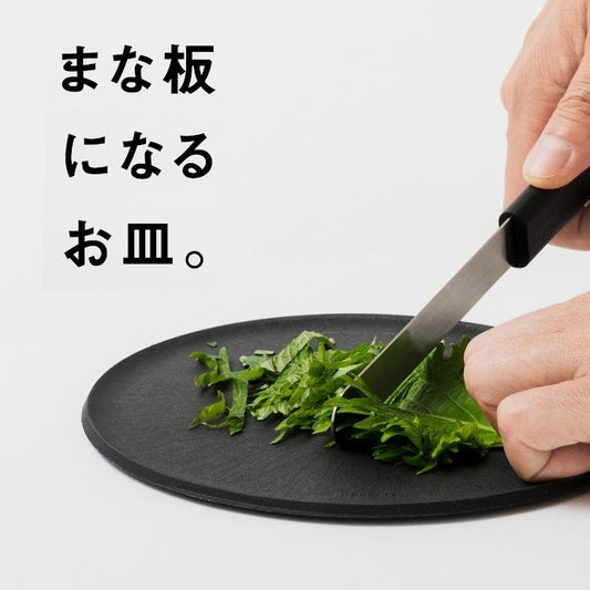 sakai kitchen〈堺キッチン〉【河辺商会】CHOPLATE　ブラック
