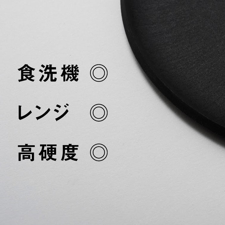 sakai kitchen〈堺キッチン〉【河辺商会】CHOPLATE　ブラック
