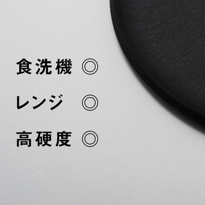 sakai kitchen〈堺キッチン〉【河辺商会】CHOPLATE　ブラック