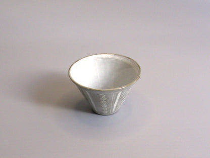 -Onland store 香山窯　印花文汲み出し-