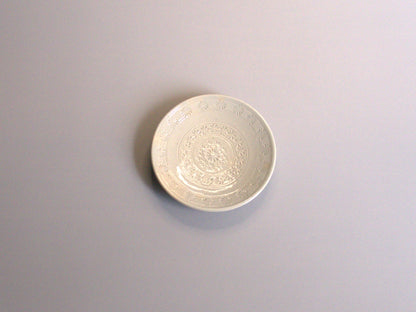 -Onlandstore　香山窯　印花文灰釉小皿-