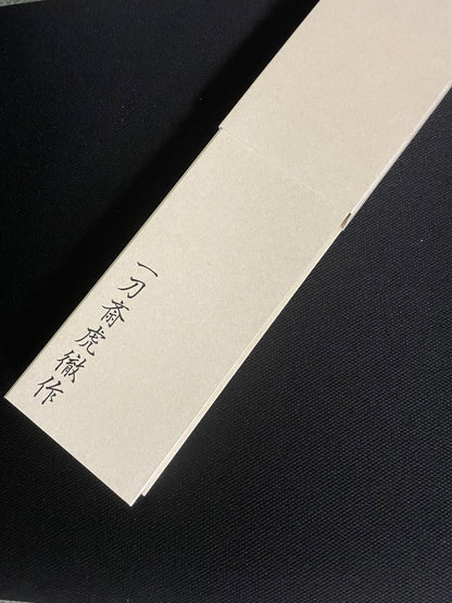 sakai kitchen〈堺キッチン〉【高橋楠】一刀齋虎徹 INOX和三徳 青森ヒバ八角人工大理石口輪柄 170mm　青森ヒバ鞘付