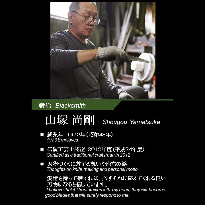 sakai kitchen〈堺キッチン〉【山塚尚剛刃物】ステンレス ニッケルダマスカス牛刀　180mm